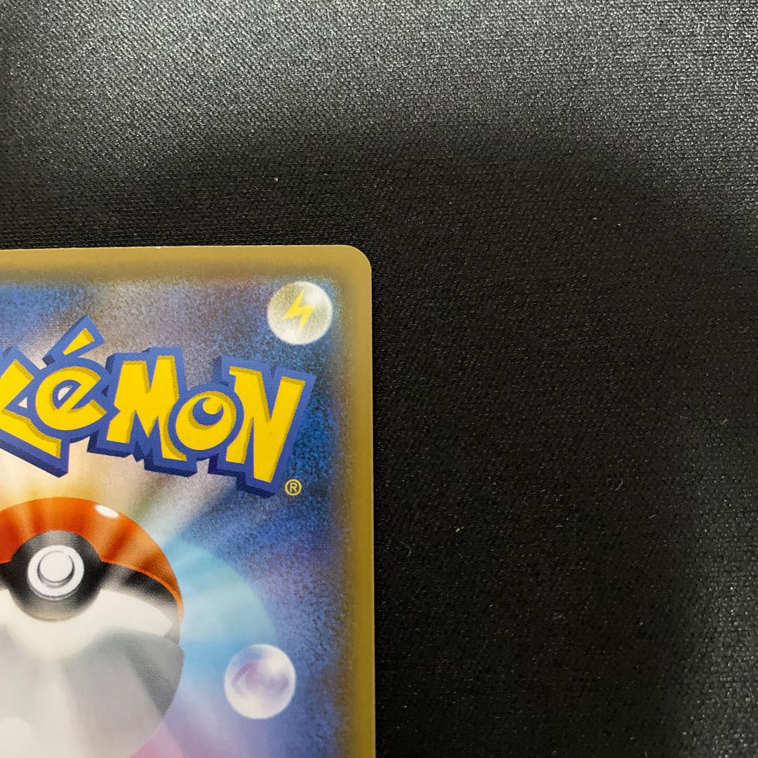 Basic MetalEnergy UR 090/067 Hagane