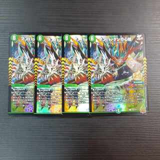 4 Manhattan heart paintings Promo.