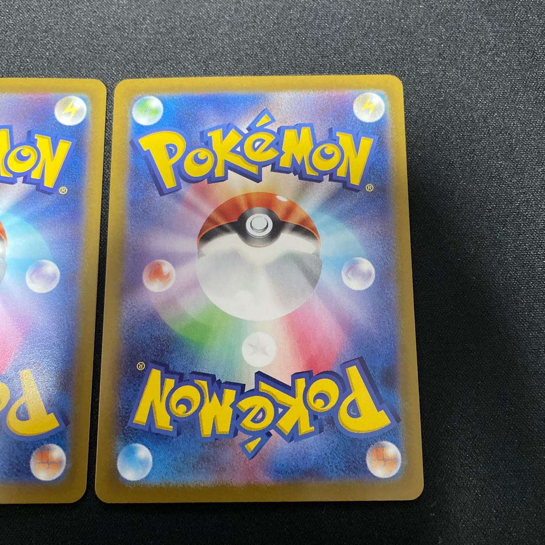 GiratinaVSTAR HR RRR