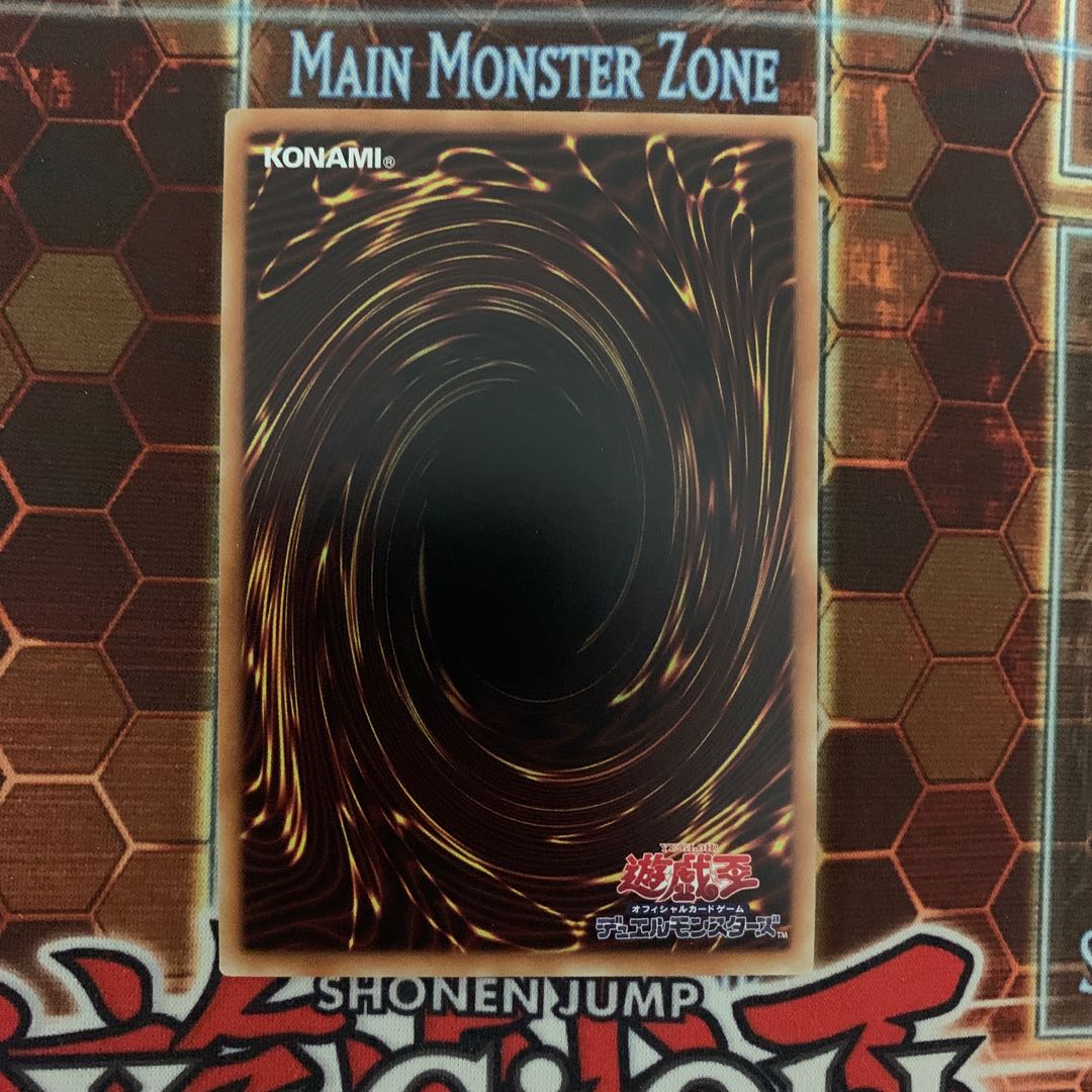 Effect Veiler Secret Rare JPC81