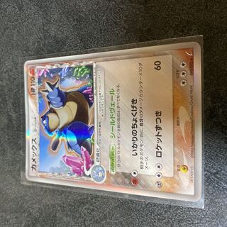 空の旅人【超美品】カメックス δ デルタ種 状態B〕カメックスδ-デルタ種【☆】{049/075}