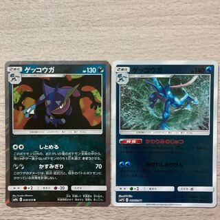 Exclusive] Greninja & Politoed set