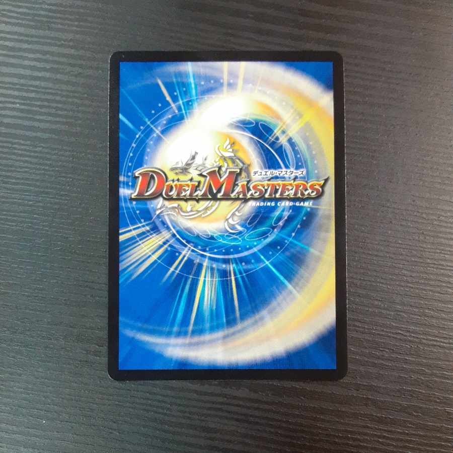 Evil Intrusion (Secret Rare Spec.) R-foil 13A/20