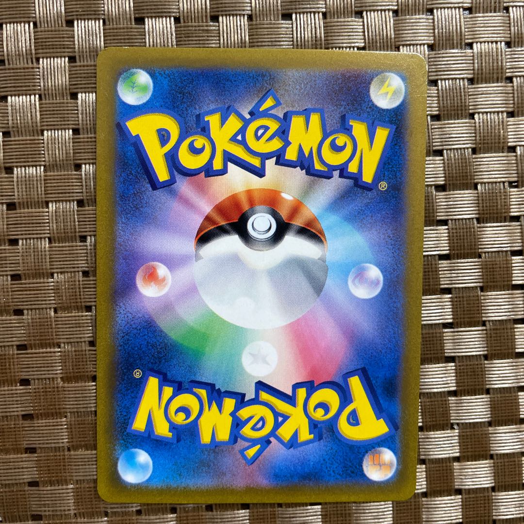 メタモン 053/071