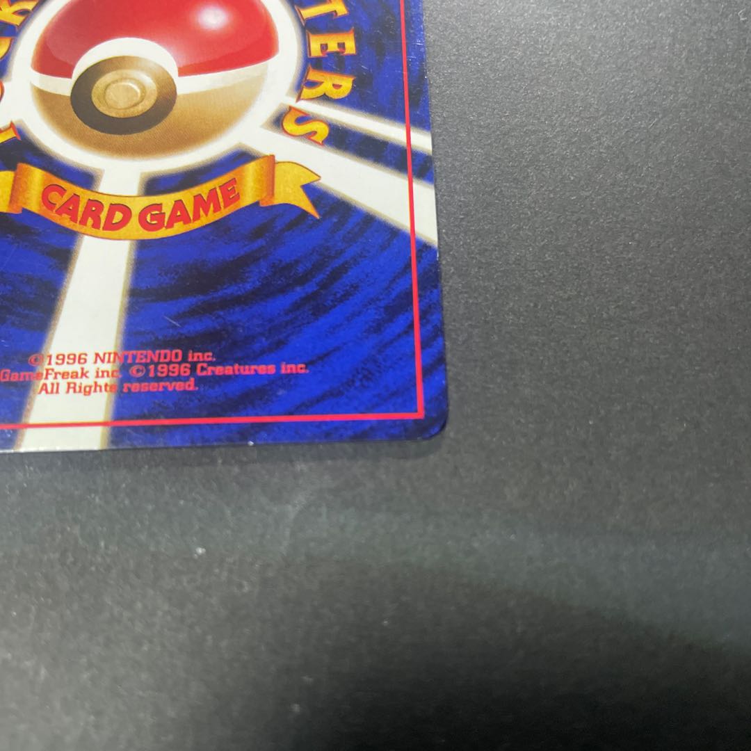 Old Back Bad Blastoise