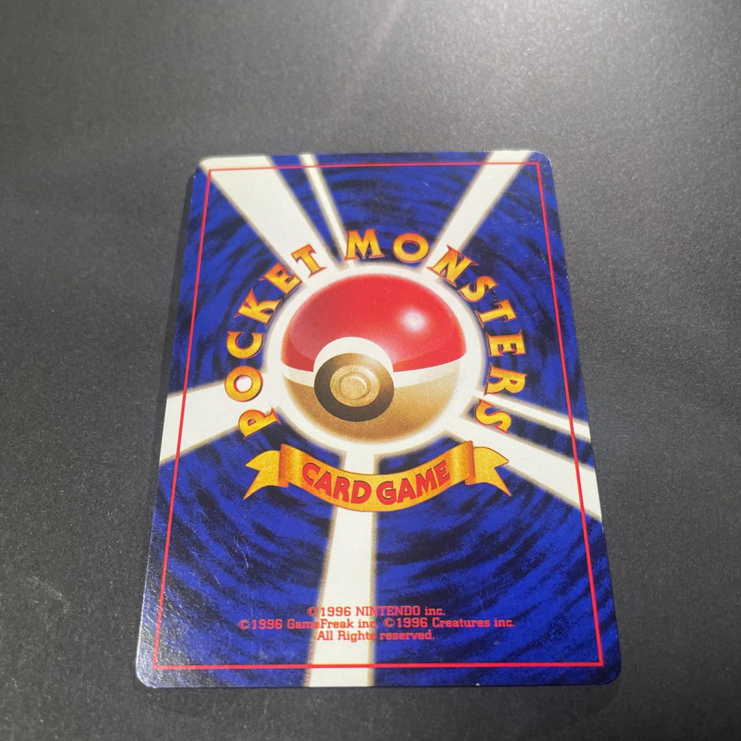 Old Back Bad Blastoise