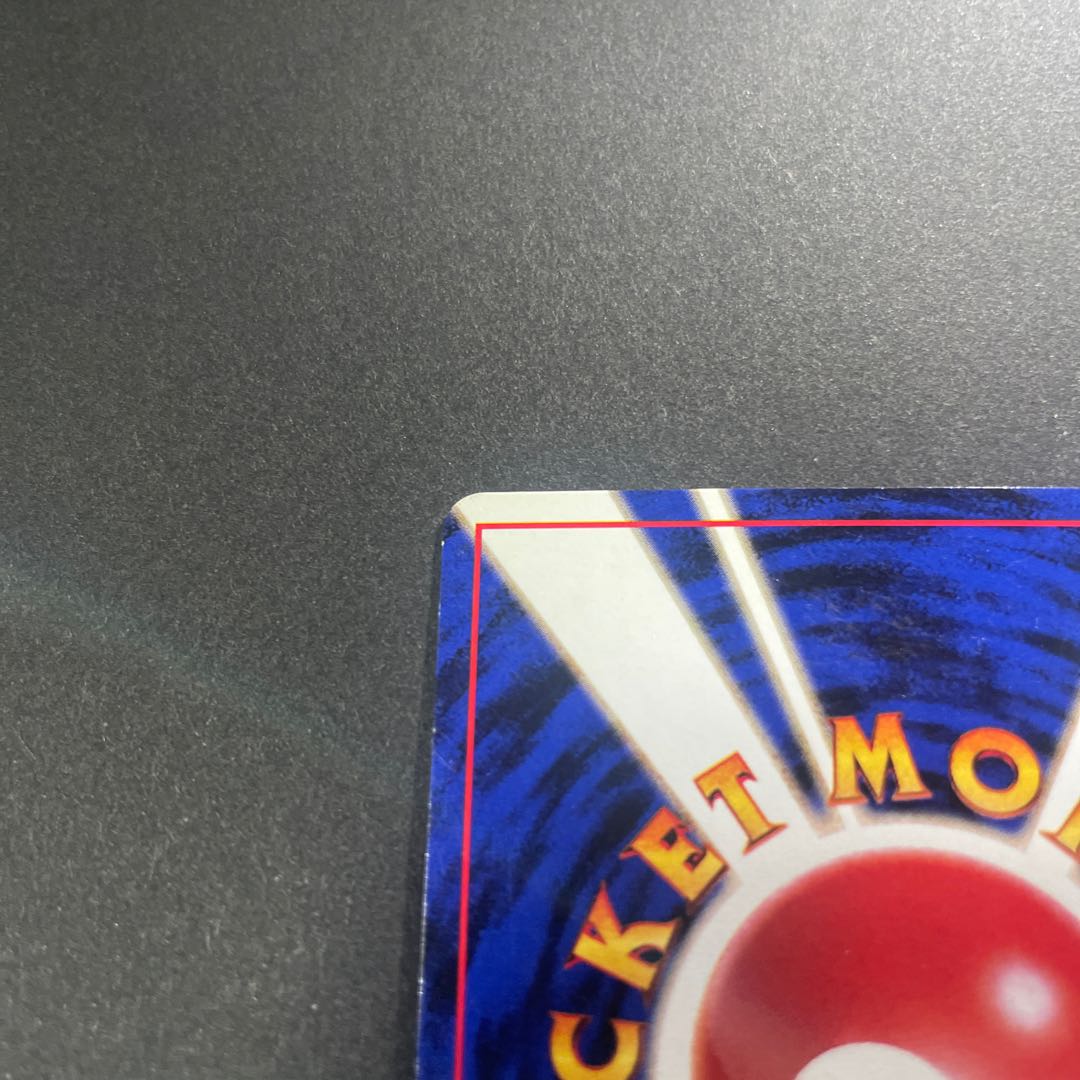 Old Back Bad Blastoise