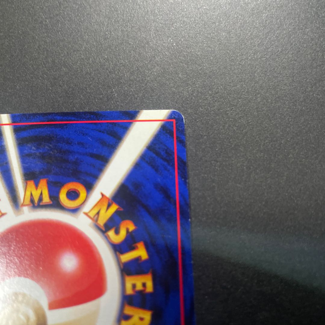 Old Back Bad Blastoise