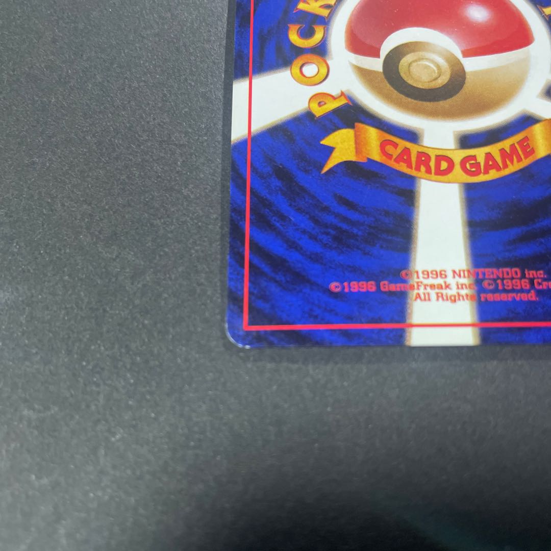 Old Back Bad Blastoise