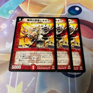 Leold the Sage of the Shield God R 16/55/Y5