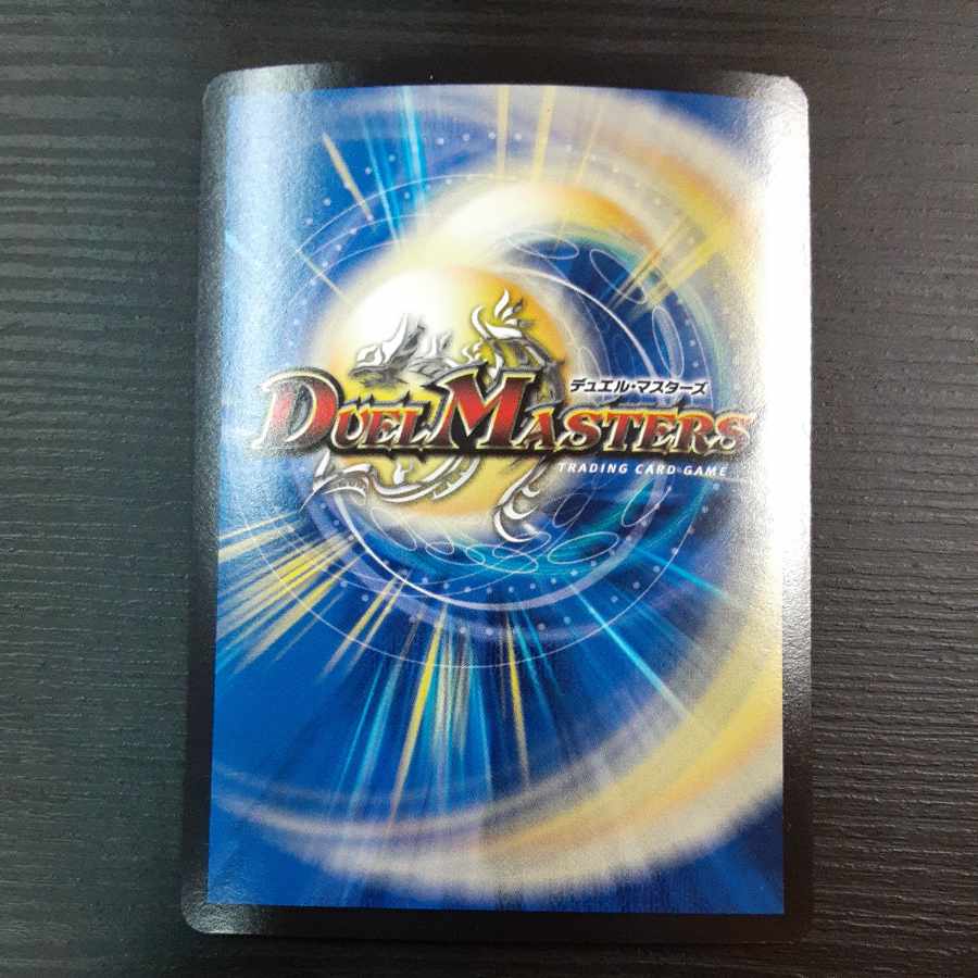 EVENOMIKOTO(20thSP rare spec) SR 10B/10