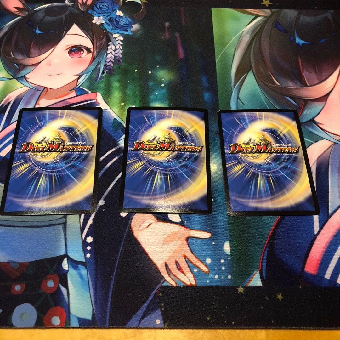 "Demon Gods Roar in Fury" MSS M9/M12