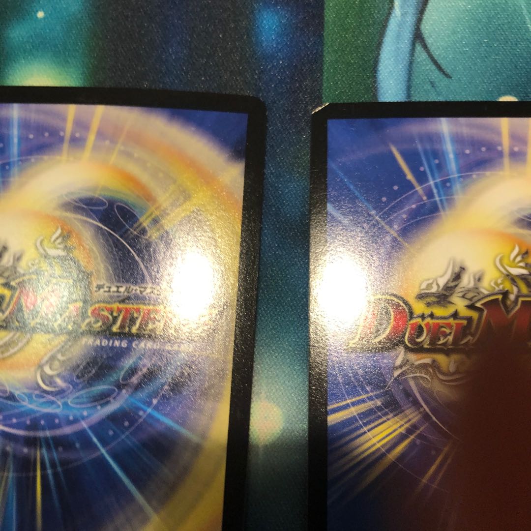 "Demon Gods Roar in Fury" MSS M9/M12