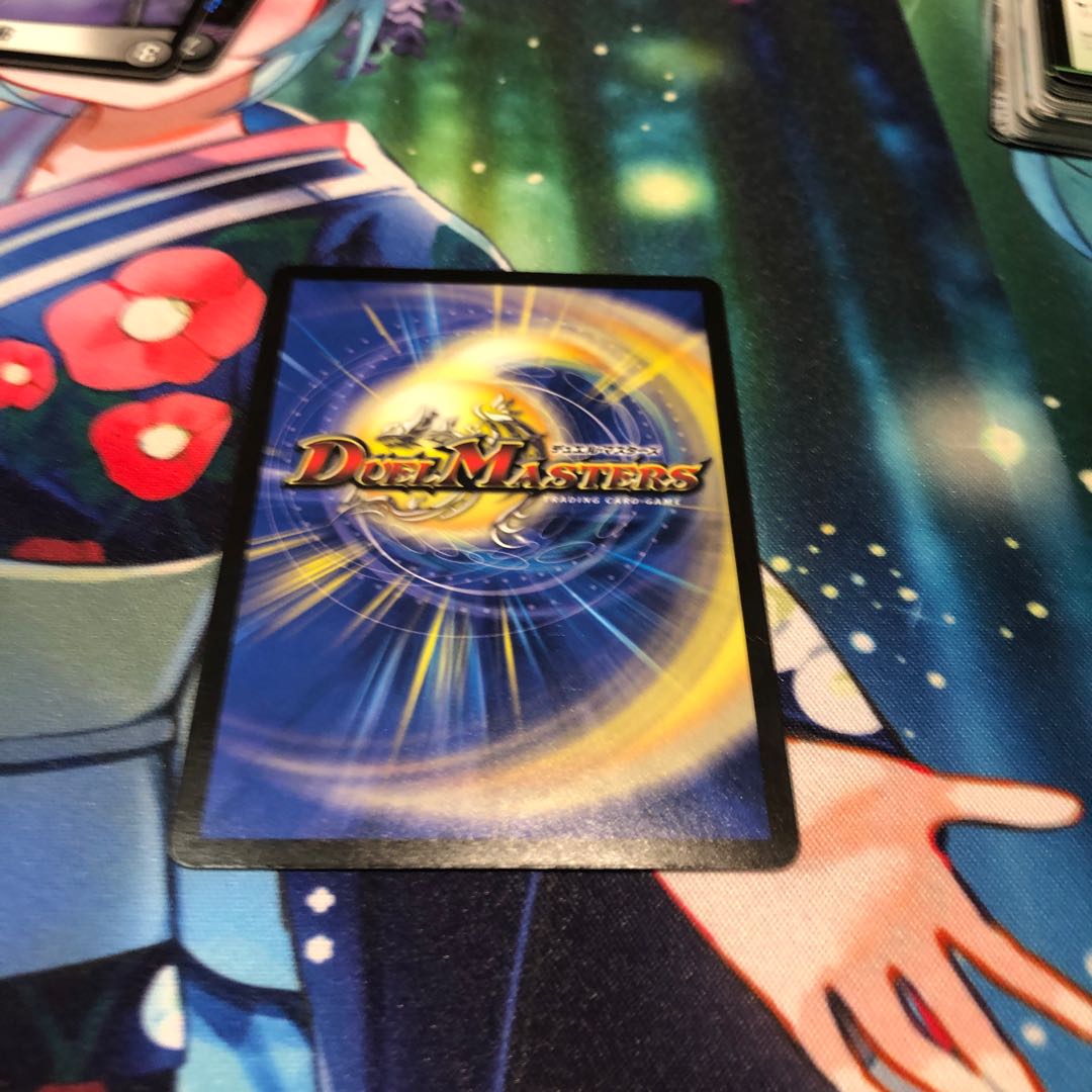 Borshak Riryoku Dragon SR S6/S8