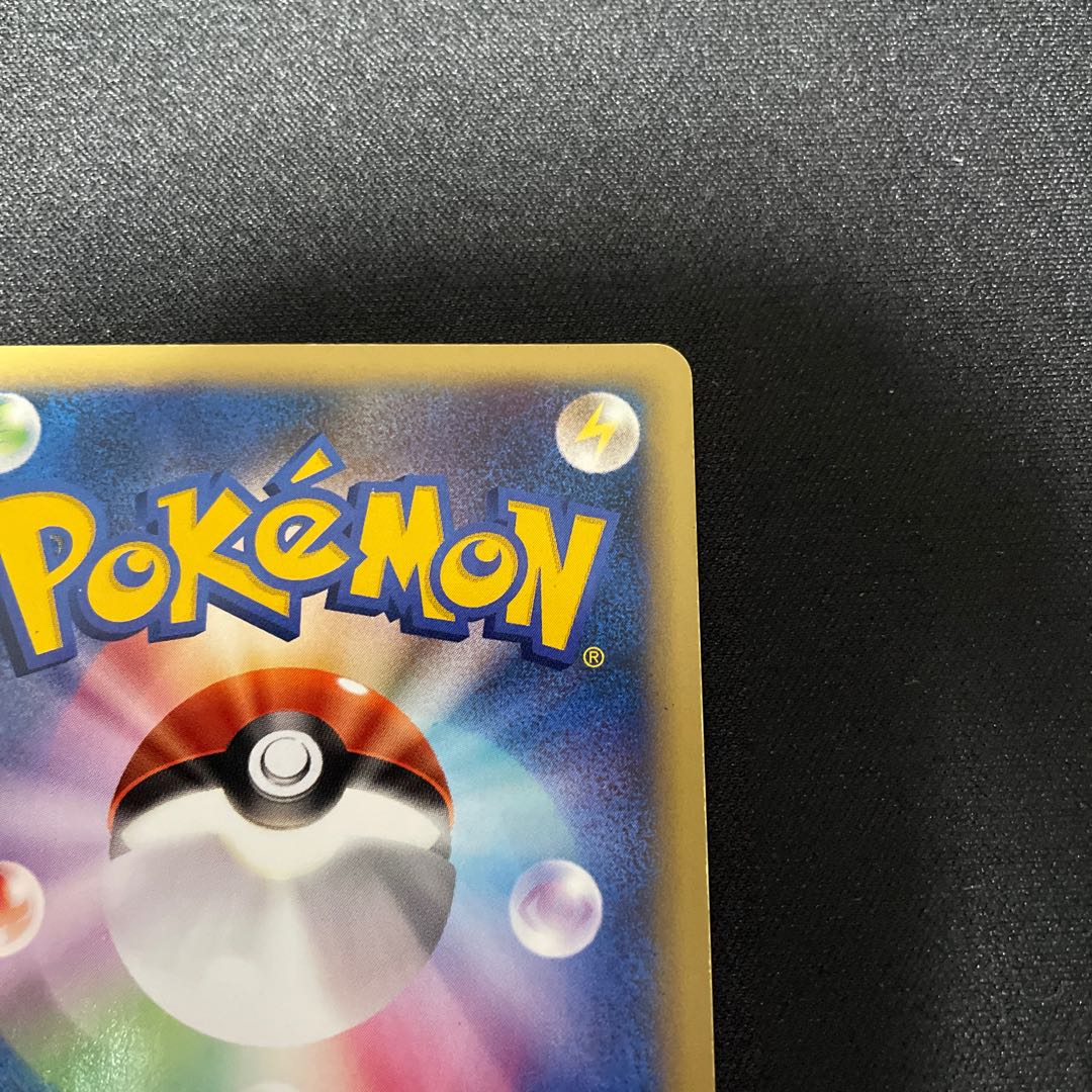 Tyranitar vs. Kira of the R group