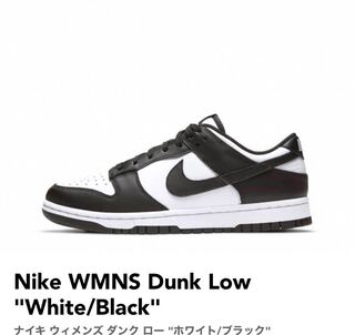 Nike WMNS Dunk Low "White/Black" 26.5cm