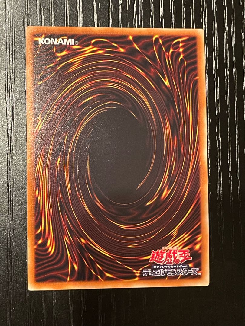 Maxx "C" Super Rare JP004