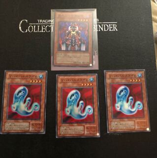 遊戯王 処刑人マキュラ、リバイバルスライム