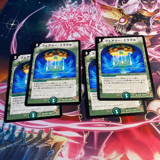 Fairy Miracle 4 pieces