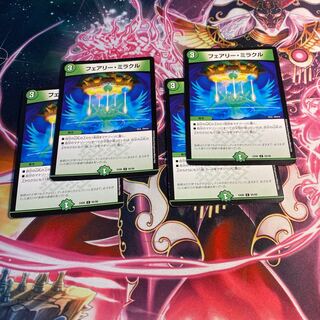 Fairy Miracle 4 pieces