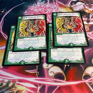 Geo Bronze Magic 4 sheets