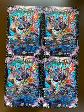 Letter=Jengeger U 38/74 (set of 4)