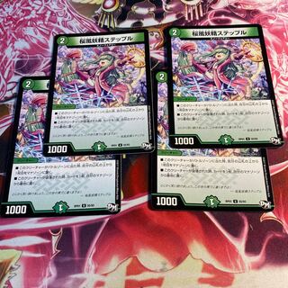 Cherry Blossom Wind Fairy Steple 4 pieces