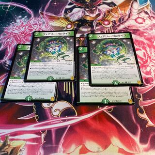 Fairy Re:Life 4 sheets