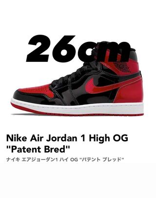 ナイキ エアジョーダン1 レトロ ハイ Og "ブレッド パテント" ブラック/ホワイトバーシティ レッド 555088-063 26cm