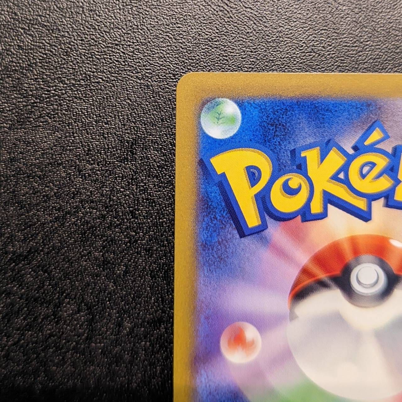 V-Guard Energy UR 094/068 Pokémon Card