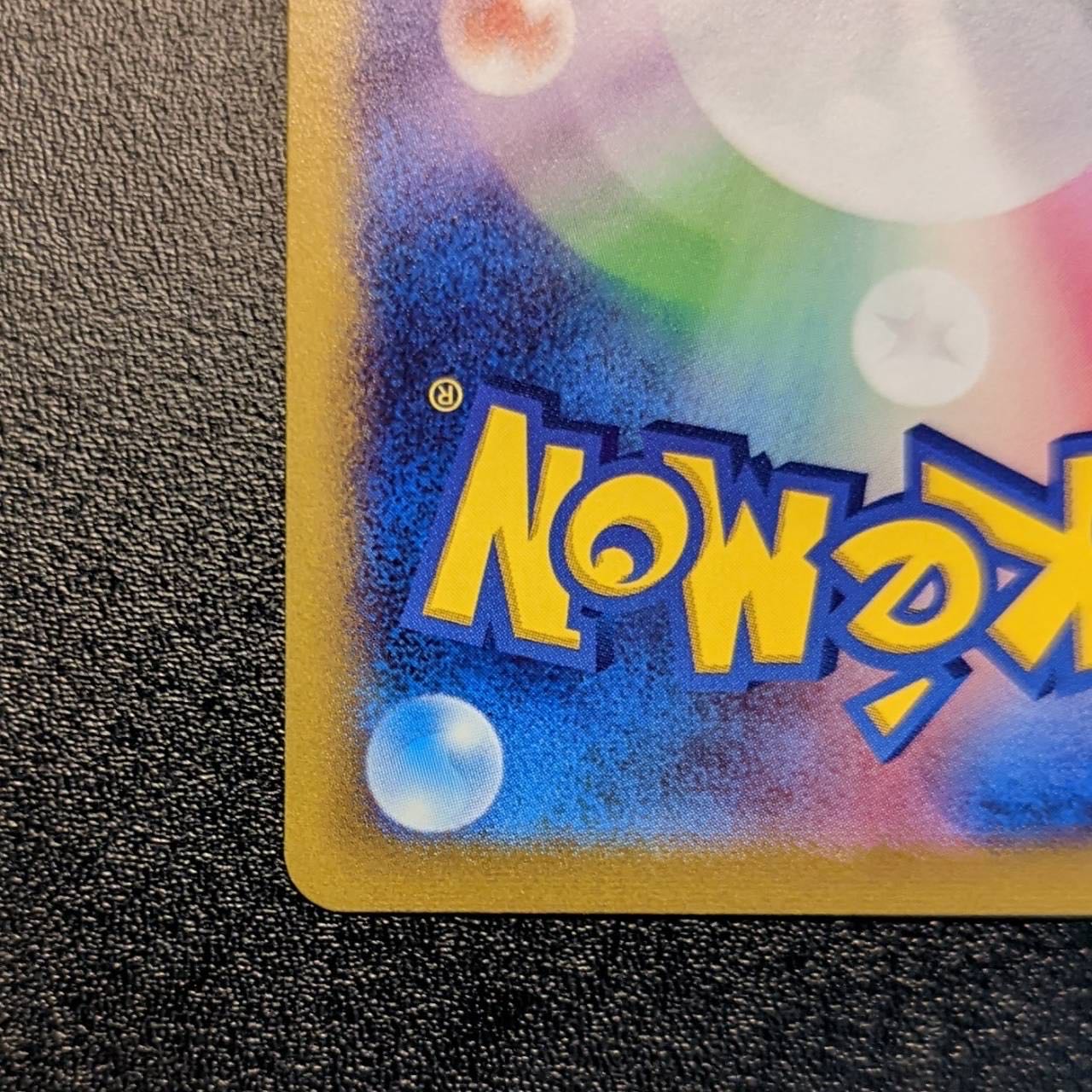 V-Guard Energy UR 094/068 Pokémon Card