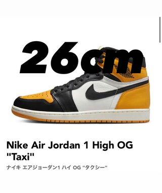 ナイキ エアジョーダン1 レトロ ハイ Og "イエロー トゥ" ブラック/タクシーホワイト 555088-711 26cm