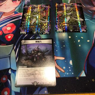 Darkness Light Torch=Torch=Torrot Evil Intrusion