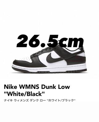 ナイキ ウィメンズ ダンク ロー "ホワイト/ブラック" ホワイト/ブラック/ホワイト DD1503-101 26.5cm