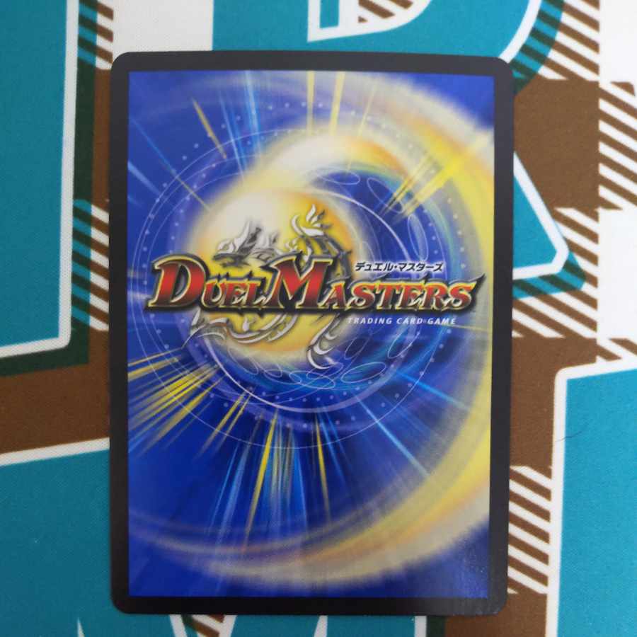 Natural Disaster Dedom (20th Black Treasure) T5/T20