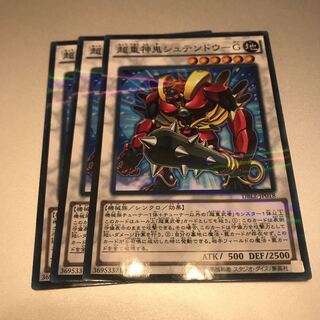 マドレース 超重神鬼シュテンドウ-G