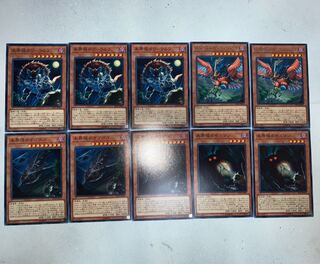 未界域デッキパーツ