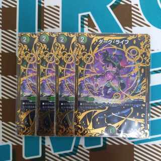 Dark Life (Ultra Golden Card Specs) G7/G7