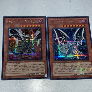 Sin真紅眼の黒竜 青眼の白龍セット