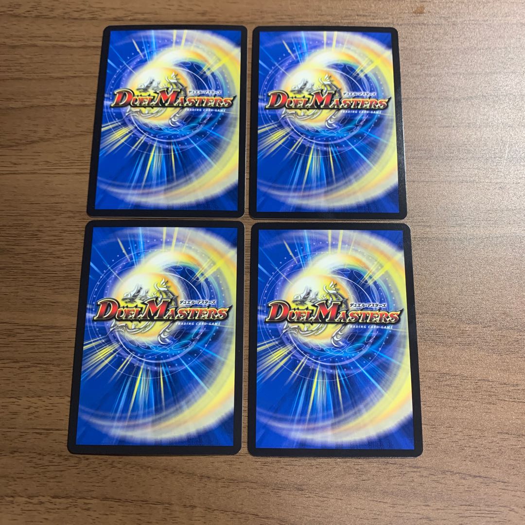 Katsuta Kirifuda & Katsu King -Story of Hot Blood- DSR 1/14