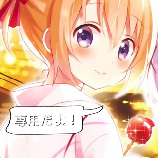 メンデルスゾーンさん専用