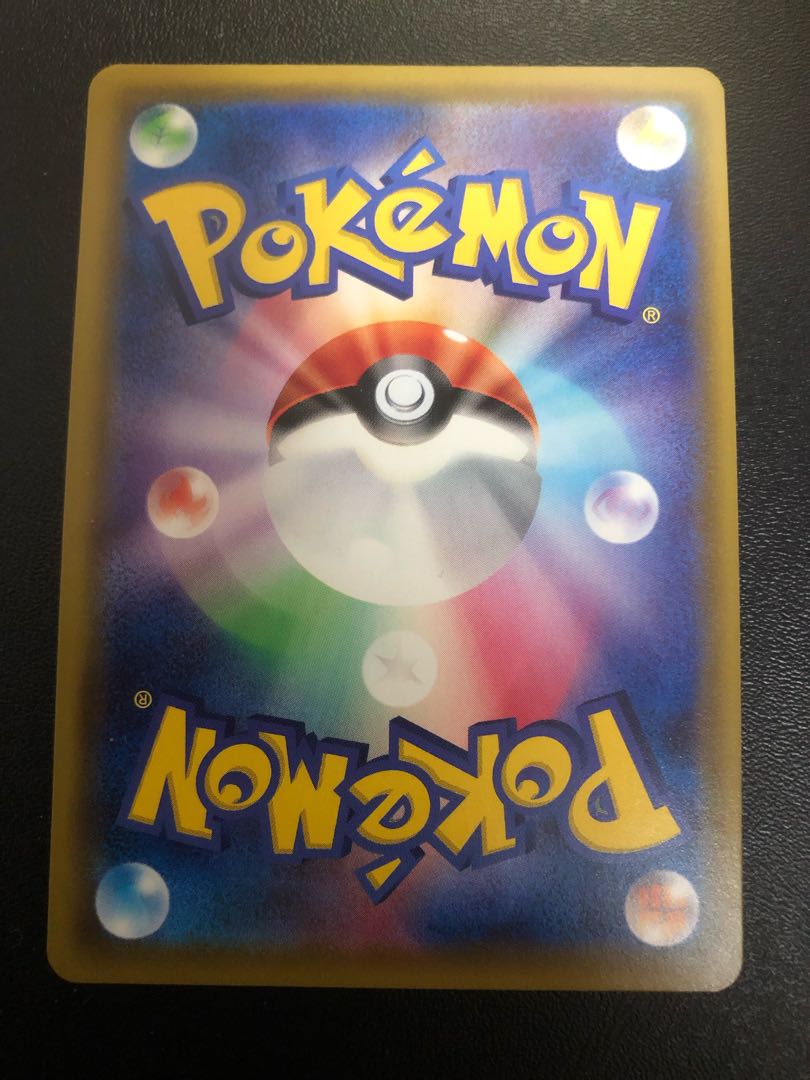 Lillie's Full Force SR 068/049