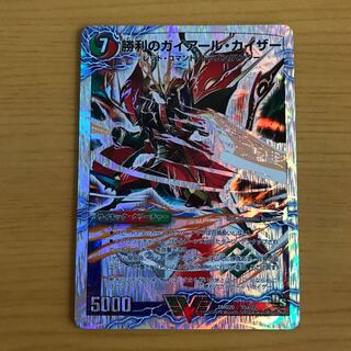 勝利のガイアール・カイザー