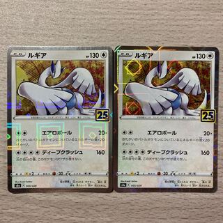 ルギア(ミラー)」の激安通販 | magi