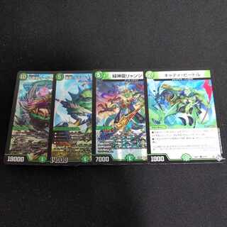 Tenth Dragon Aubie Rosa Carr Par100 Roar around! Grand Slam Scorpion Green God Dragon Liang Jiao Cady Bedele