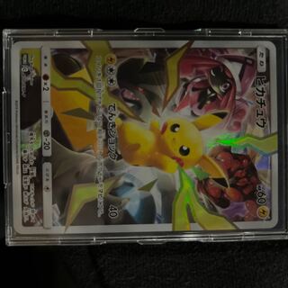 ポケモンカード ピカチュウ