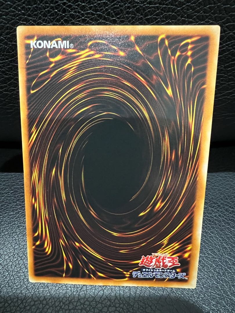 降雷皇ハモン レリーフ　極美品