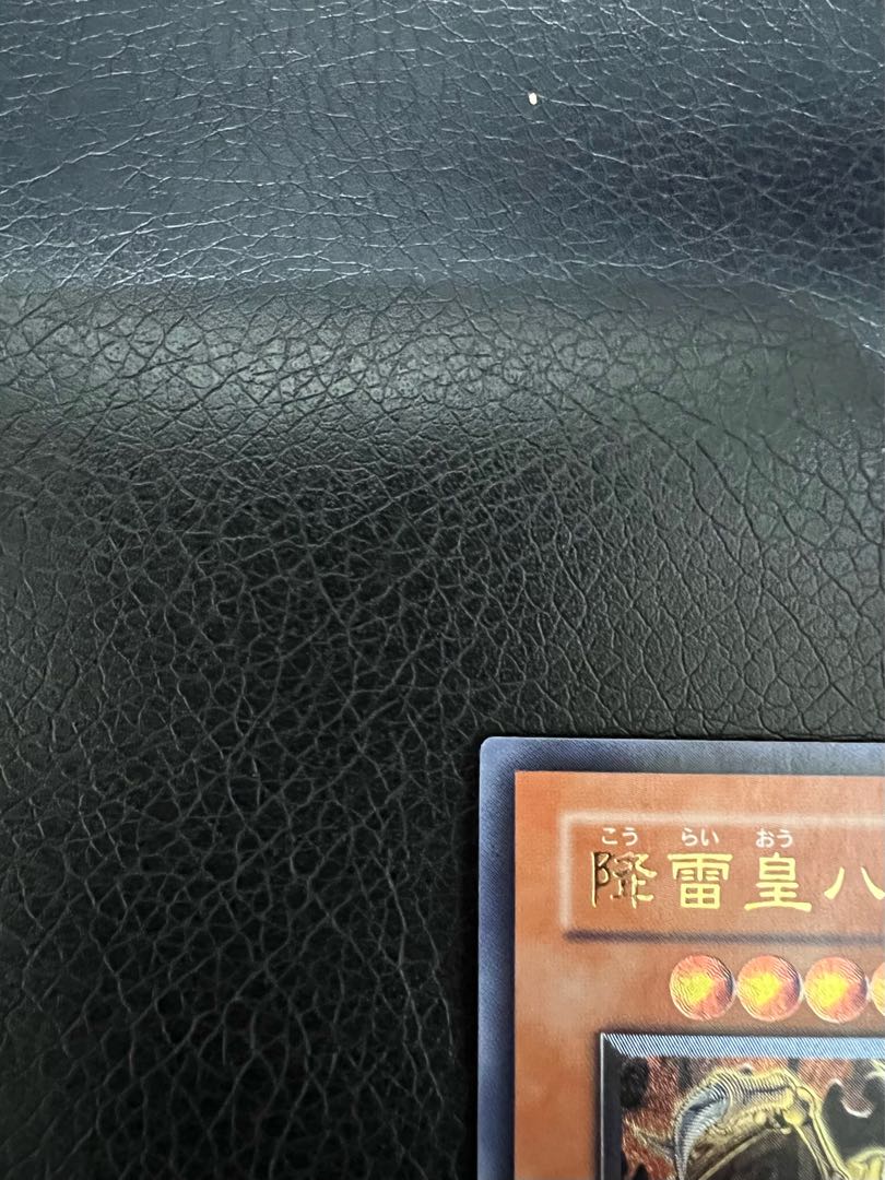 降雷皇ハモン レリーフ　極美品