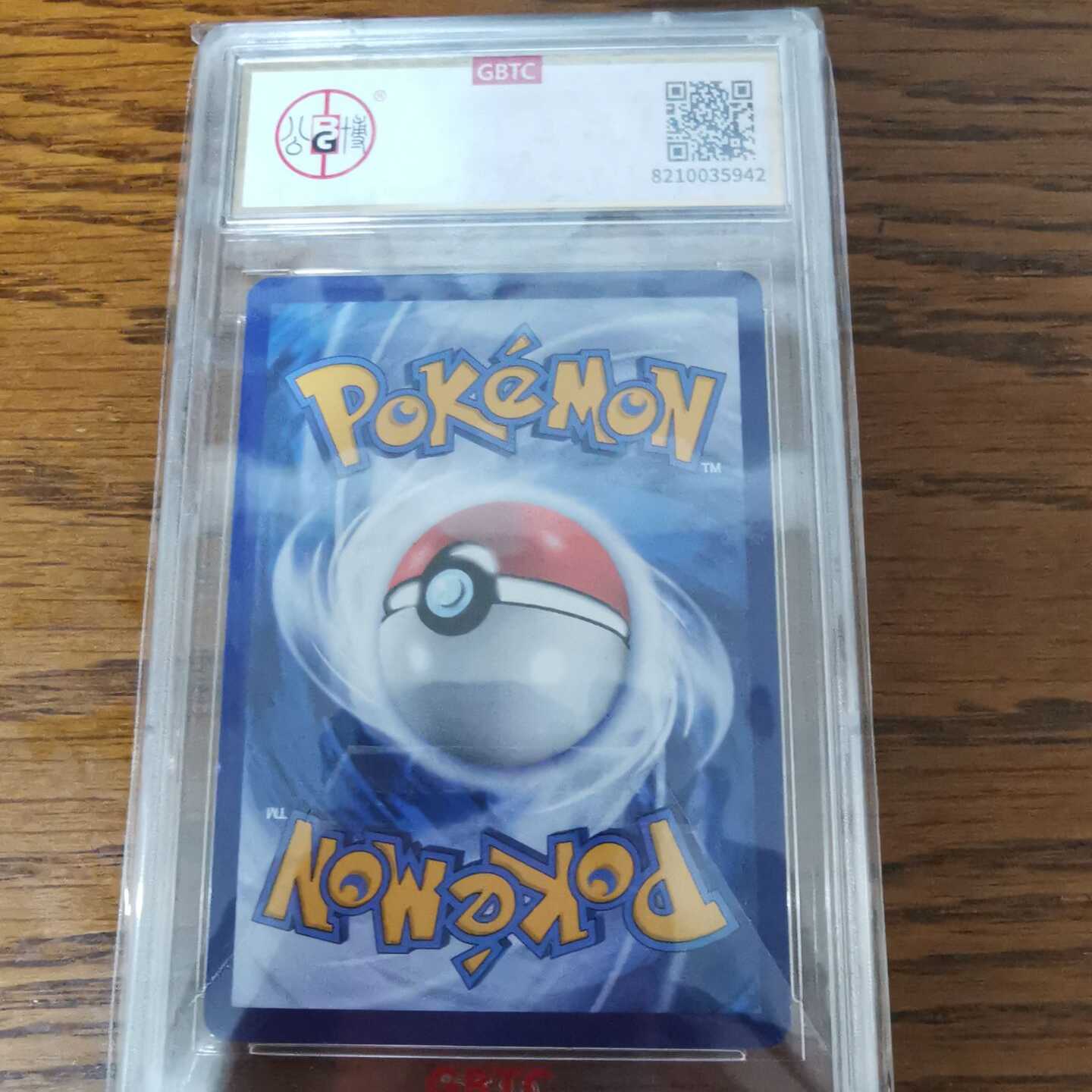 Rare] Pokemon Card Acerola Asia Chinese