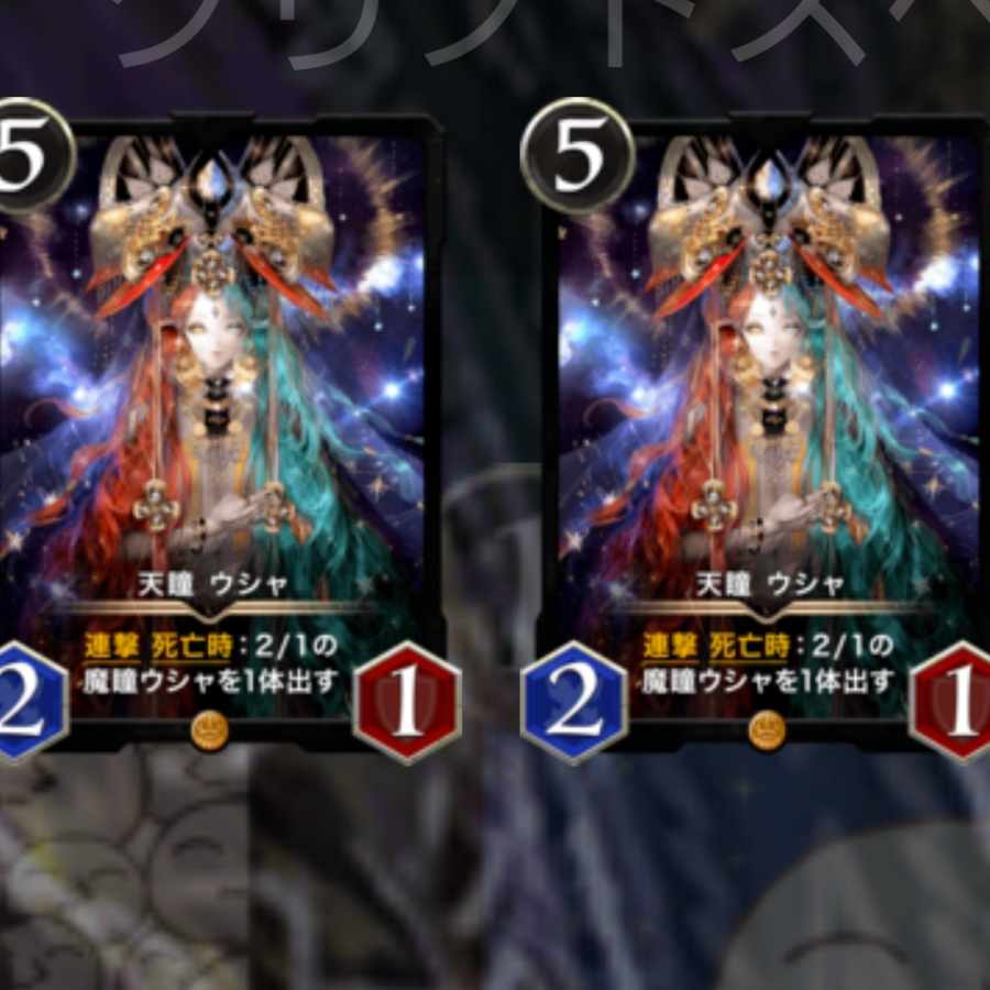 【黒9枚セット】キルケー ウシャ ブロマジ 黒の魔導士 クローディア